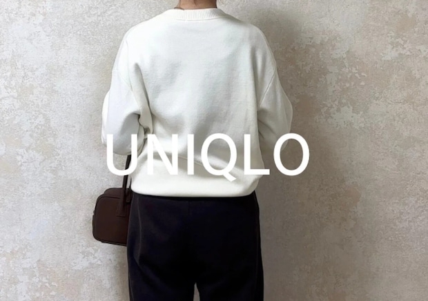 ユニクロのワイドパンツって後ろ姿まで無敵なの知ってる?シルエット抜群の気映えパンツ5選