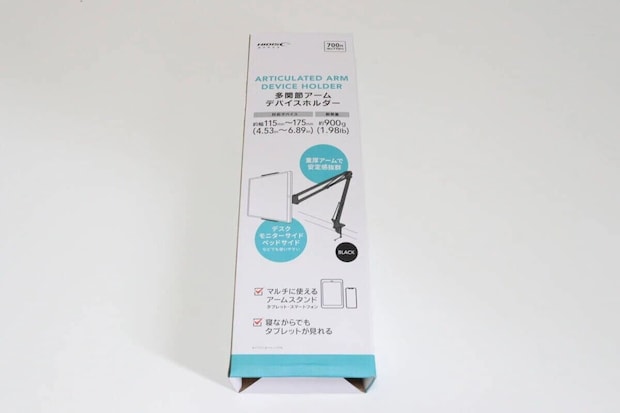 ダイソー　多関節アーム デバイスホルダー　パッケージ