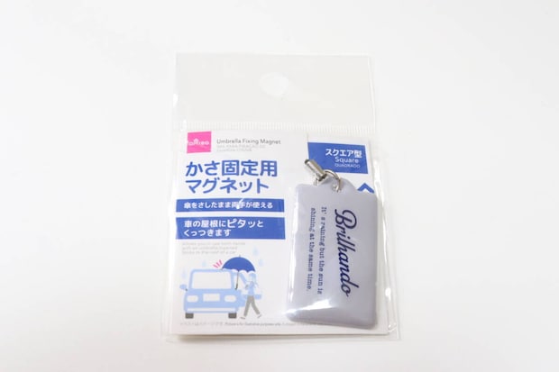 ダイソーのかさ固定マグネット（スクエア型）のパッケージ
