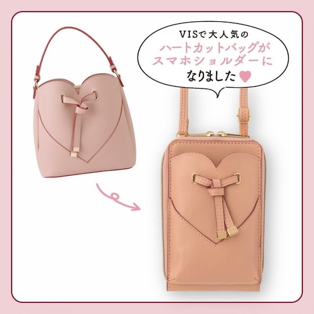 VIS ハートカットスマホショルダーBOOK