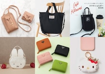 3月のムック付録は宝島さんの赤字が心配になるレベル！かわいくて高機能な豪華付録16連発！