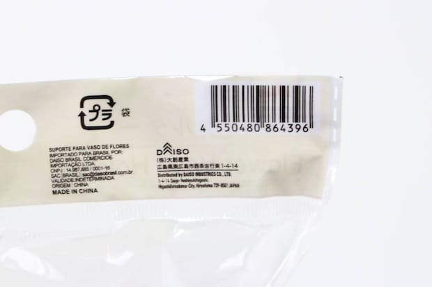 花筒用ホルダー JANコード 花筒用ホルダー JANコード