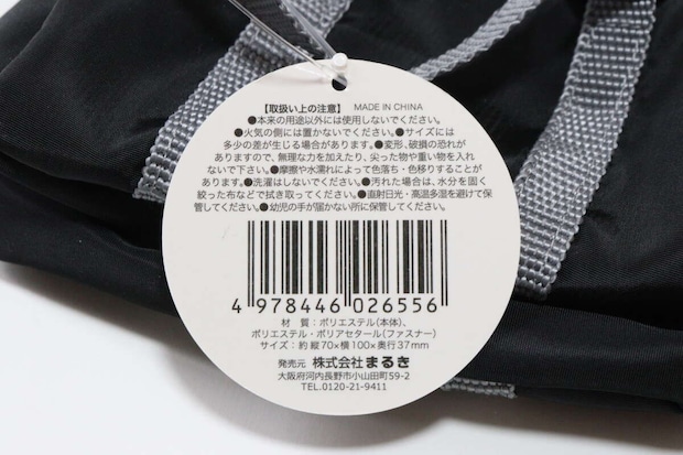 セリア スクールバッグ風ミニポーチ セリアのスクールバッグ風ミニポーチのJAN