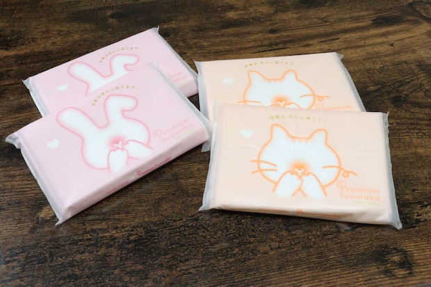 プレミアムふんわか プレミアムふんわか