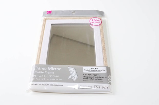 ダイソーのフレームミラー（ダブル枠）のパッケージ