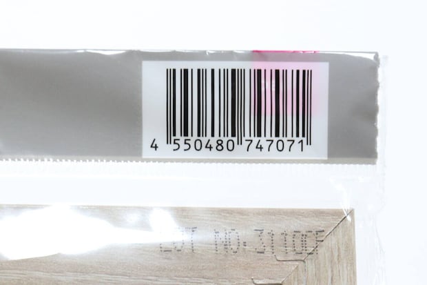 ダイソーのフレームミラー（ダブル枠）のJAN