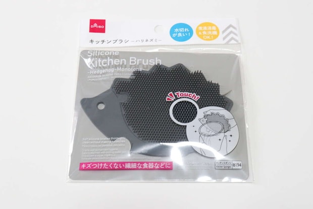 シリコーンキッチンブラシ（ハリネズミ、モノトーン）　パッケージ