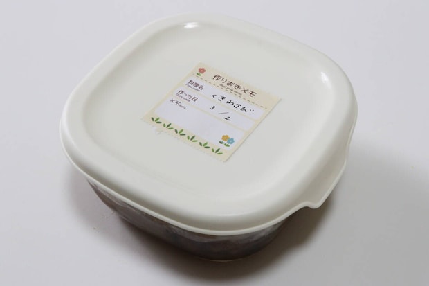 ダイソーの生活ふせん（作りおきメモ）の使用例