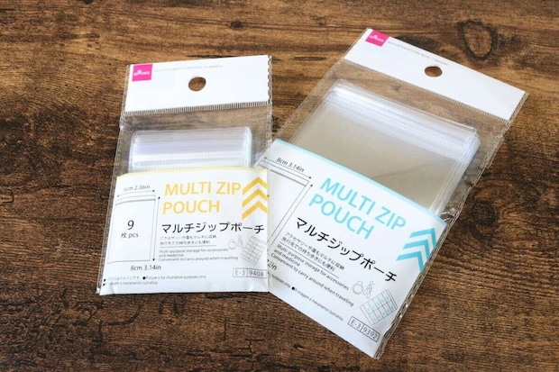 ダイソー　マルチジップポーチ（9枚）　マルチジップポーチ（7枚）　パッケージ