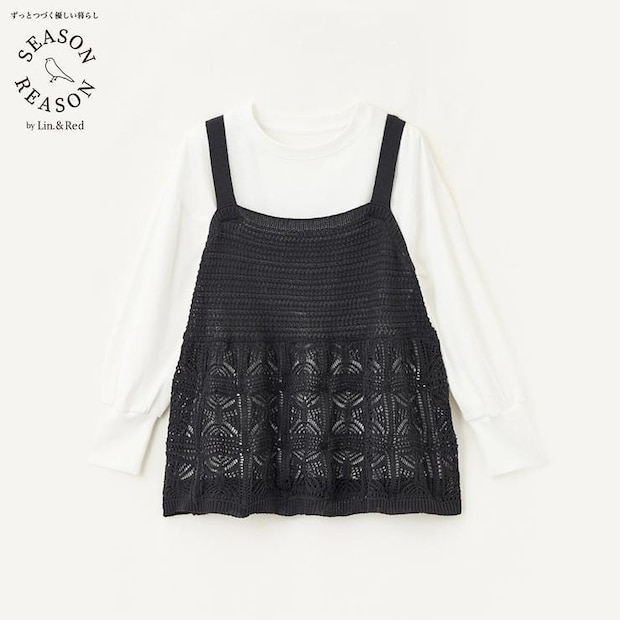 しまむら ニットビスチェ&長袖Tシャツセット(SEASON REASON) しまむらのニットビスチェ&長袖Tシャツセット(SEASON REASON)
