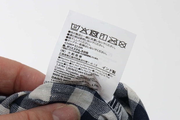 枕カバー（インド綿混、ギンガムチェック）　品質表示