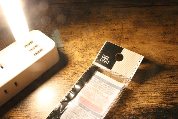 セリア USBライト セリアのUSBライトの使用例