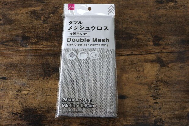 ダイソー ダブルメッシュクロス 食器洗い用 ダイソーのダブルメッシュクロス 食器洗い用のパッケージ