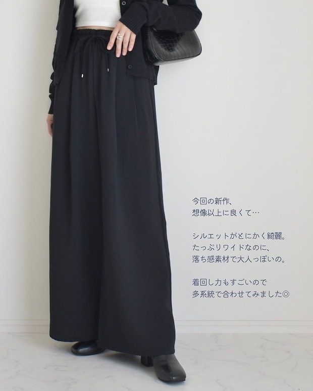 GU ドレープワイドパンツ シルエット GUのドレープワイドパンツシルエット