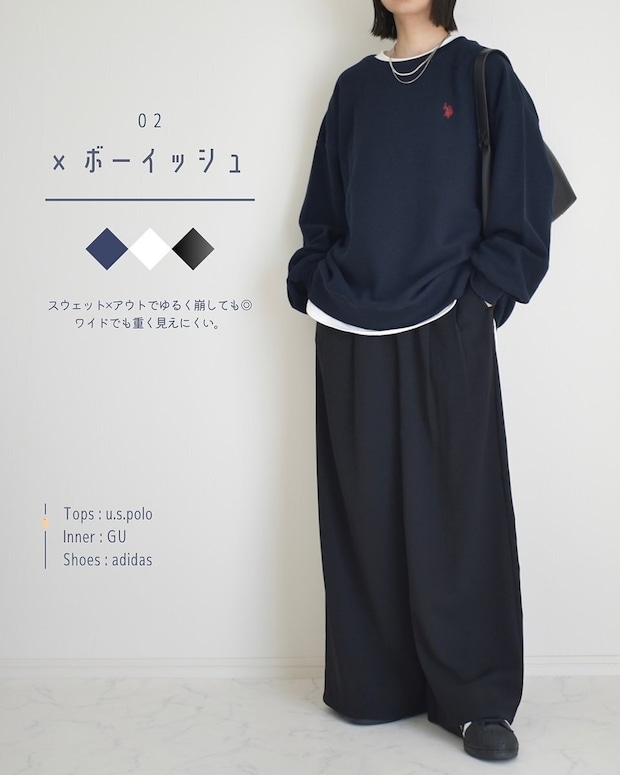 GU ドレープワイドパンツ コーデ GUのドレープワイドパンツコーデ2
