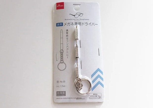 ダイソー メガネ専用ドライバー パッケージ ダイソー メガネ専用ドライバー パッケージ