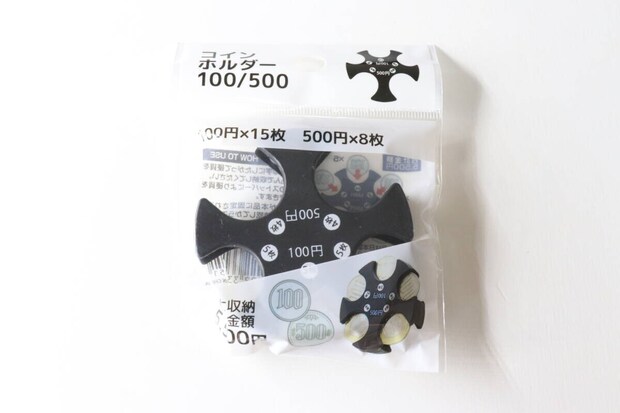 セリア コインホルダー 100/500 パッケージ セリア コインホルダー 100/500 パッケージ