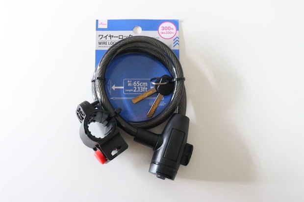 ダイソーのワイヤーロック 65cm ブラケット付 鍵タイプのパッケージ