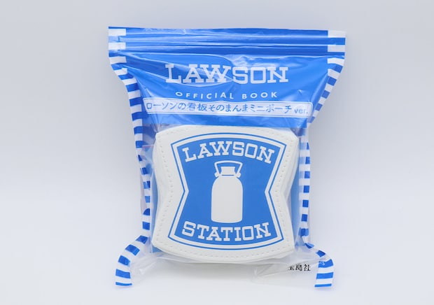 ローソンの看板そのまんまミニポーチ