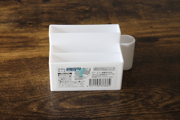 セリア ふせんケース セリア ふせんケース 収納