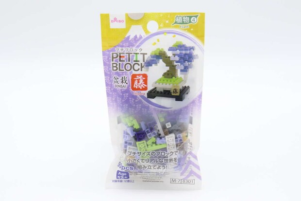 プチブロック(藤) パッケージ プチブロック(藤) パッケージ