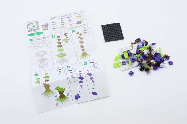 プチブロック(藤) プチブロック(藤)