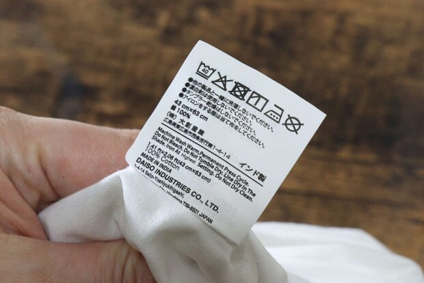 ダイソー 枕カバー(綿100%、オフ) ダイソーの枕カバー(綿100%、オフ)のタグ