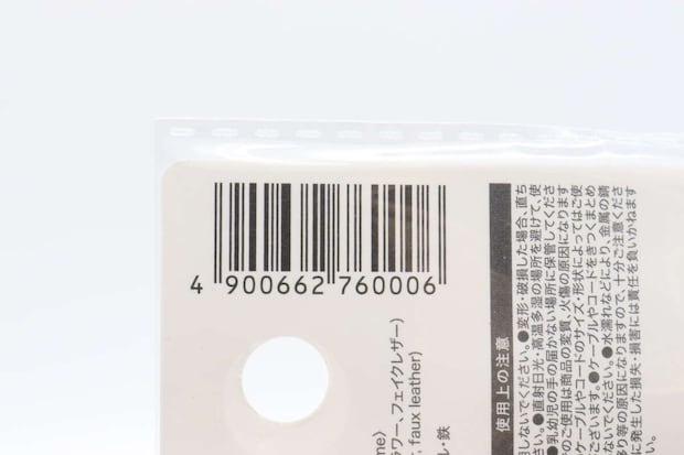 ダイソーフラワーフェイクレザーケーブルクリップjan