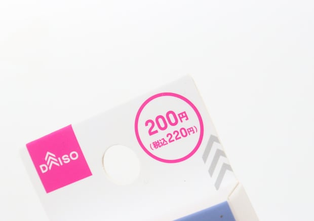 100均にとんでもない新作出てる!「部屋の中ではシンプルなのに…」外に出ると雰囲気が激変