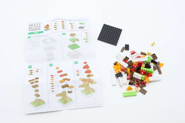 ダイソーのプチブロック 紅葉のピースと説明書