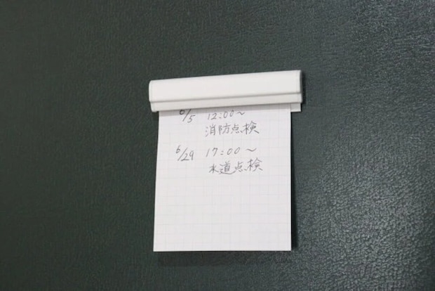 ダイソー　差し込みメモクリップ（8.2cm、マグネット付き）　使用例