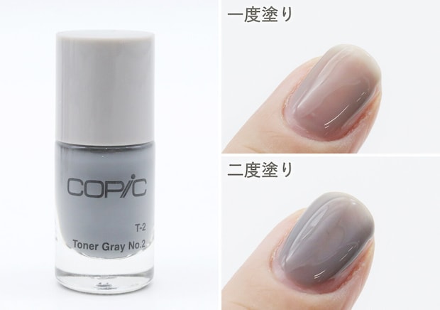 宝島社ムック付録のCOPIC（コピック）ネイルカラー6本セット10