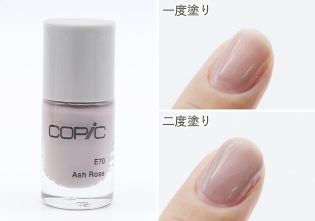 宝島社ムック付録のCOPIC（コピック）ネイルカラー6本セット9