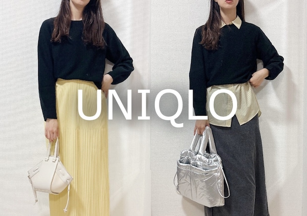 ユニクロの「3Dニット」が上品すぎて反則♡3990円でオンオフ使える！春の着回し5コーデ