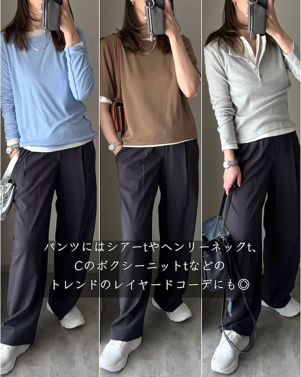 ユニクロ イージータックパンツ コーデ ユニクロのイージータックパンツコーデ