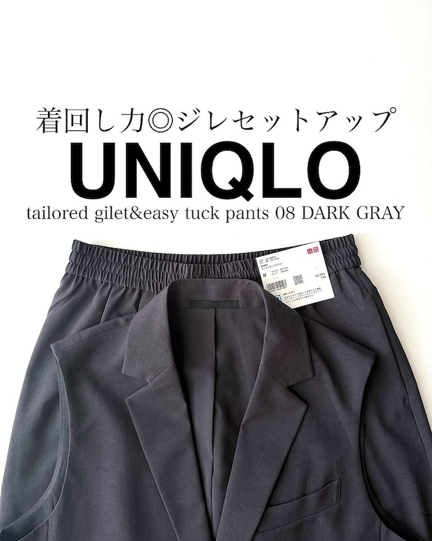 ユニクロ テーラードジレ テーラードジレ ユニクロのテーラードジレとテーラードジレ1
