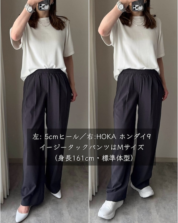 ユニクロ イージータックパンツ ユニクロのイージータックパンツ