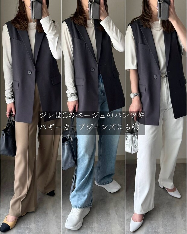 ユニクロ テーラードジレ コーデ ユニクロのテーラードジレコーデ