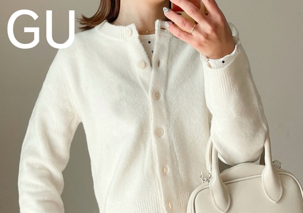 GUカーディガン値下げで¥1290~ってお得すぎでは!?さっと羽織れて今の時期に大助かり!