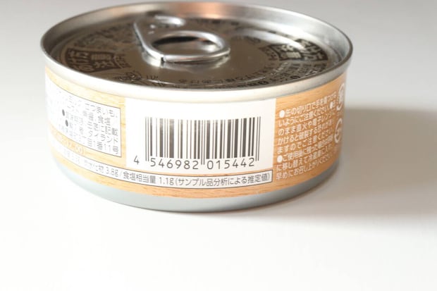 ツナマッサマンカレー JANコード ツナマッサマンカレー JANコード