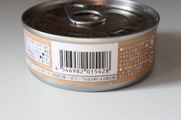 プーパッポン風ツナカレー JANコード プーパッポン風ツナカレー JANコード