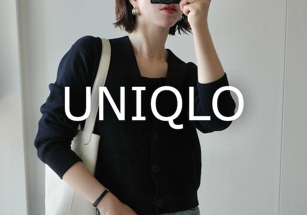 今ユニクロで買うならこの黒トップス！おしゃれさんの購入品3選＆おすすめコーデ