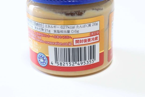 ダイソーのピーナッツバター クリーミーのJANコード