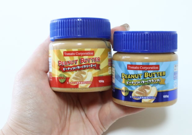 出会えたら迷わず買いだよ！「想像以上の本格派！」100円とは思えない食材