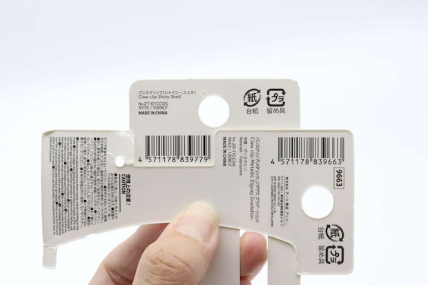 バンスクリップ(シャイニー、シェル) バンスクリップ(メタリック、ジグザグ、グラデーション) JANコード バンスクリップ(シャイニー、シェル) バンスクリップ(メタリック、ジグザグ、グラデーション) JANコード