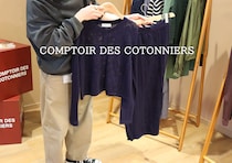 コントワー・デ・コトニエの新作が控えめに言って可愛すぎる！お洒落を格上げする新作アイテム