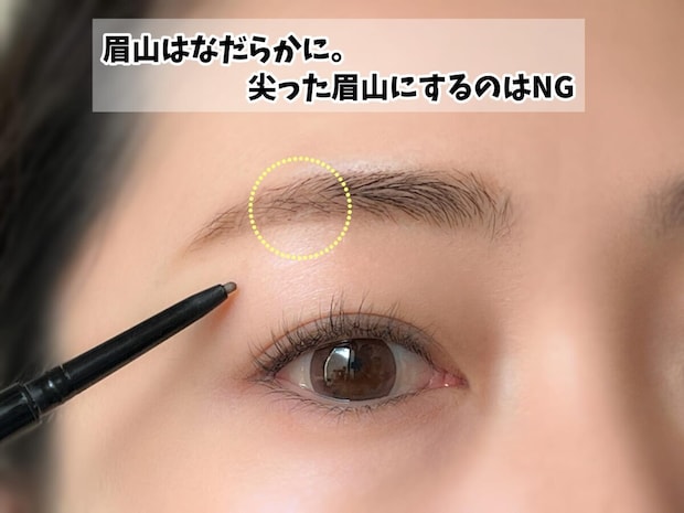 眉山はなだらかに 眉山はなだらかに