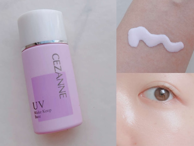 セザンヌ 皮脂テカリ防止下地 ピュアラベンダー
