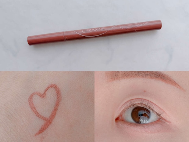 セザンヌ アイジェニックカラーライナー 20 ロージーブラウン 