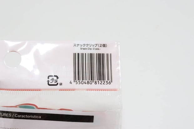 スナッククリップ（2種）　JANコード